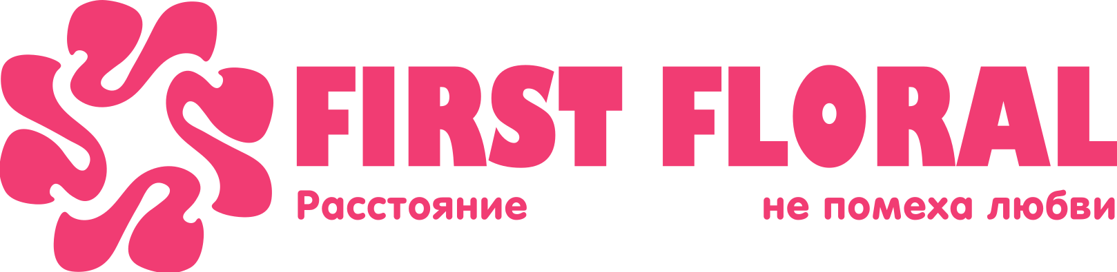 First Floral в Тавде
